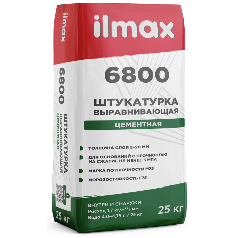 ilmax 6800 ЗИМА Штукатурка выравнивающая цементная